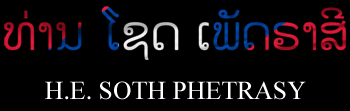 H.E. Soth Phetrasy